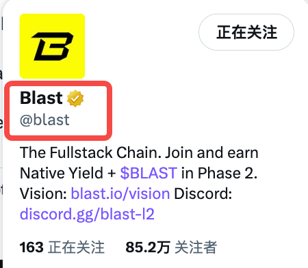 Blast重新定位为全栈链，「贴合以太坊」逐渐变成了一种MEME？